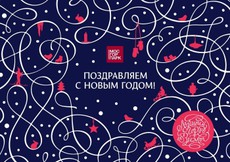 Новогодние каникулы в парках Москвы