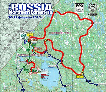 этап Кубка мира по ралли-рейдам «Россия – Северный Лес 2015»