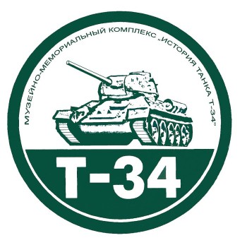 День защитника Отечества в музее истории танка Т-34