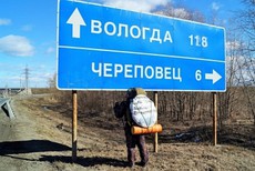 Путешественник Илья Фролов идёт пешком во Владивосток