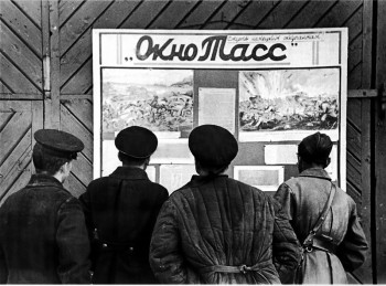 Выставка "Окна ТАСС: летопись Победы" открылась в Москве