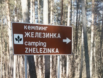 Туристическая навигация появилась в Калужской области