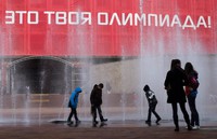 Москва подготовила путеводитель для транзитных пассажиров, отправляющихся на Олимпиаду