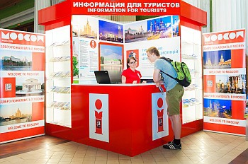 В Москве откроется сеть туристических инфоцентров