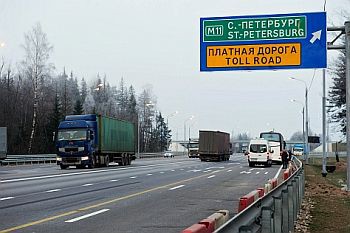 Правительство установило предельные тарифы на проезд по платным трассам