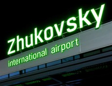 Первый рейс прибыл в аэропорт Жуковский