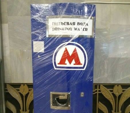 В московском метро в жару будут бесплатно раздавать воду