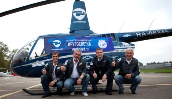 Легендарный вертолётный клуб готов вновь удивить мир