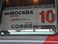 В декабре временно отменяются поезда из Москвы в Софию и Будапешт