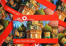 Карта PrimePass Moscow начала работать