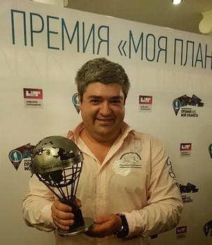 Капитан экспедиции "Россия" Сергей Доля получил звание «Человек планеты»