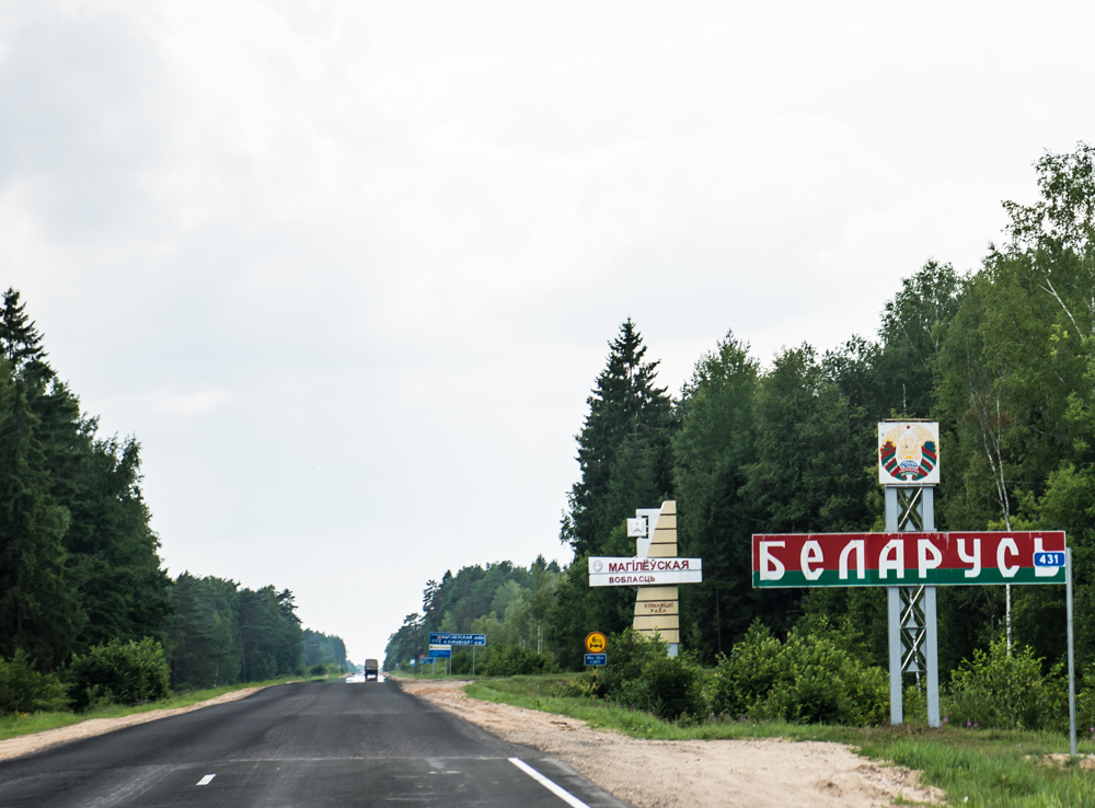 Белоруссия. Тренировочный  пробег по братской республике. Часть 1
