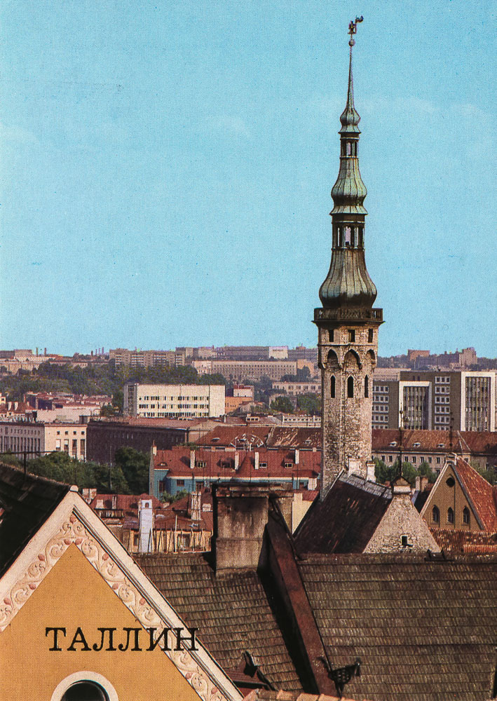 Таллин. Фотографии города начала 80-х годов. Таллин. Фотографии города начала 80-х годов.