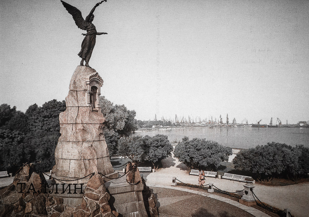 Таллин. Фотографии города начала 80-х годов. Таллин. Фотографии города начала 80-х годов.