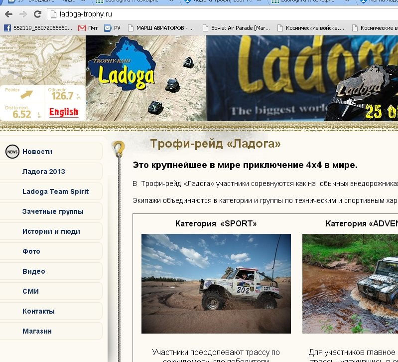 Мы на Ладоге. Официальные фото! ;) Мы на Ладоге. Официальные фото! ;)