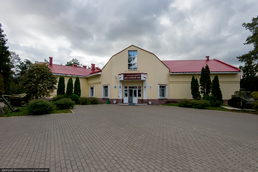 Ленино-Снегирёвский военно-исторический музей