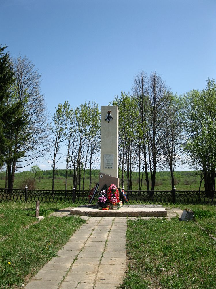Трофи-рейд Гжатский тракт, 2009 год Трофи-рейд Гжатский тракт, 2009 год