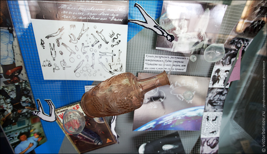 Государственный музей истории космонавтики имени К. Э. Циолковского в Калуге