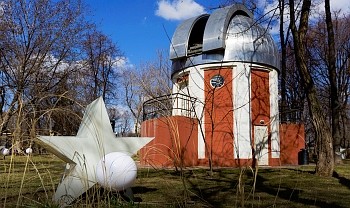 Астрономическая обсерватория Парка Горького Астрономическая обсерватория Парка Горького