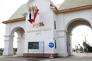 Крымская аллея появится Подмосковье