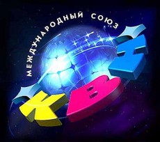 Международный день КВН в "ЭТНОМИРе"