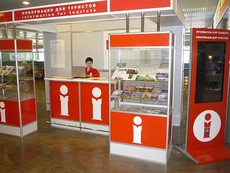 В Москве открыты три новых туристско-информационных центра
