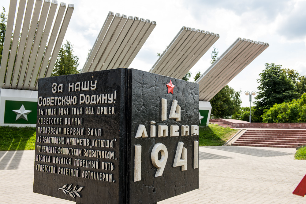 Белоруссия. Тренировочный пробег по братской республике. Часть 2