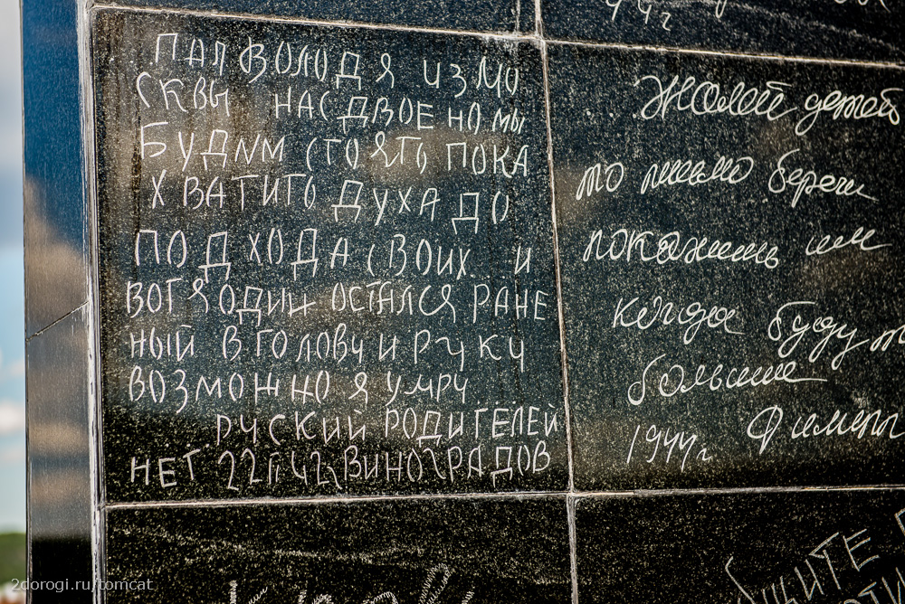 Автопутешествие на полуостров Рыбачий. Лето 2013 года. Часть 2
