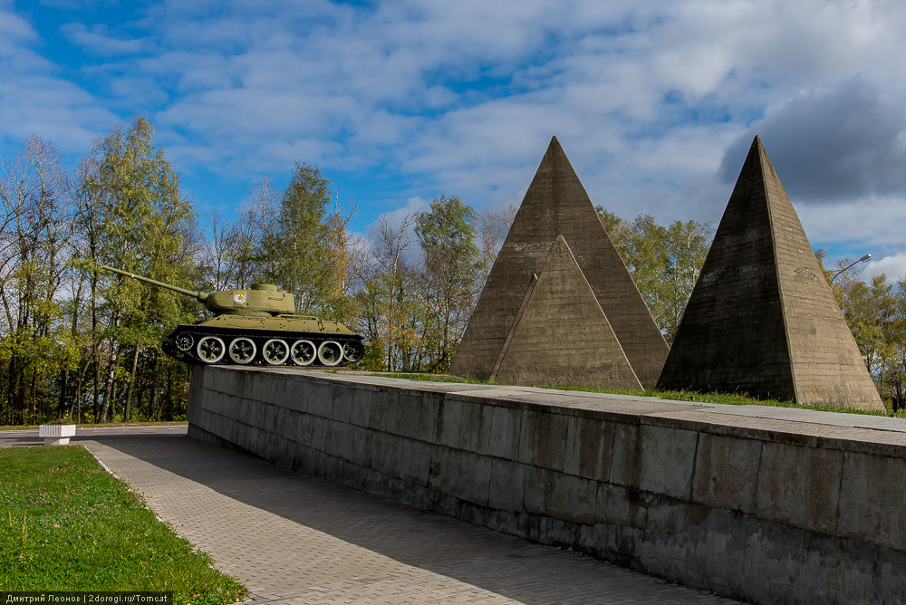 Ленино-Снегирёвский военно-исторический музей