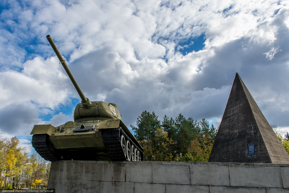 Ленино-Снегирёвский военно-исторический музей