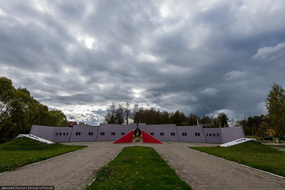 Ленино-Снегирёвский военно-исторический музей