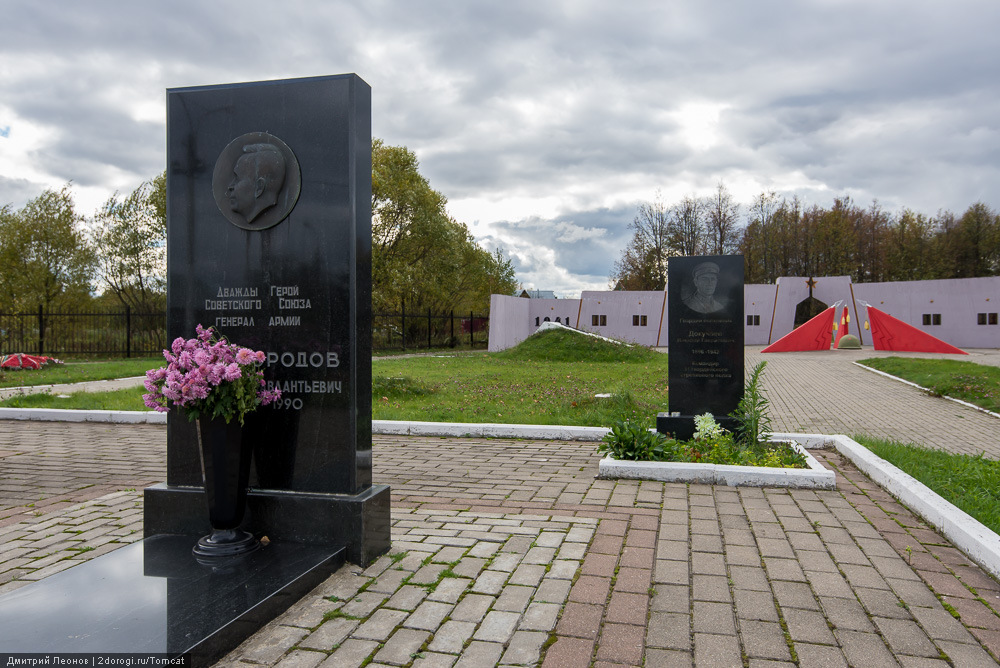 Ленино-Снегирёвский военно-исторический музей