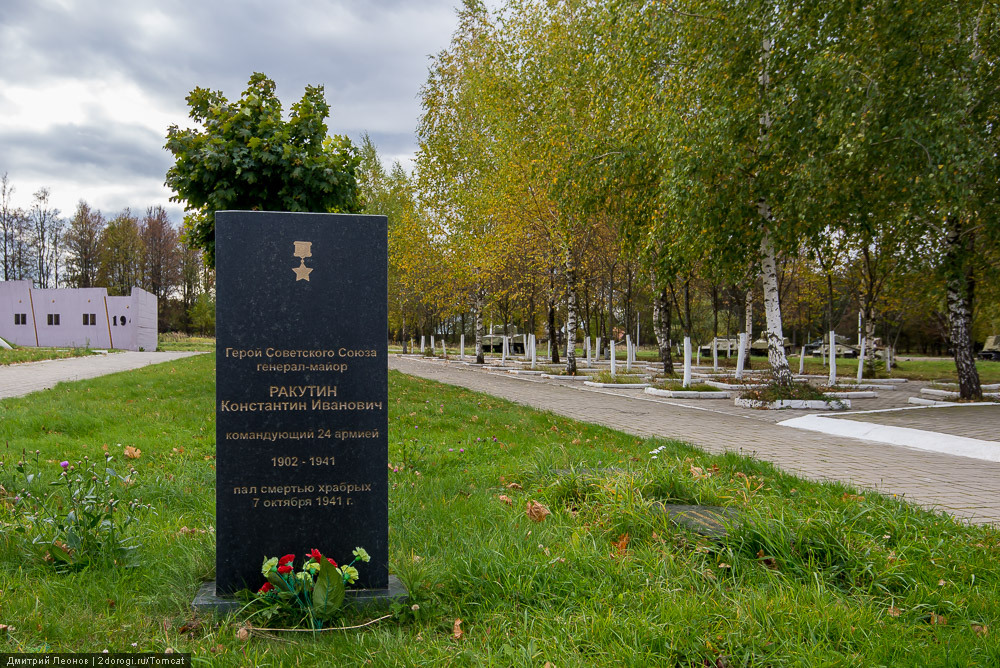 Ленино-Снегирёвский военно-исторический музей