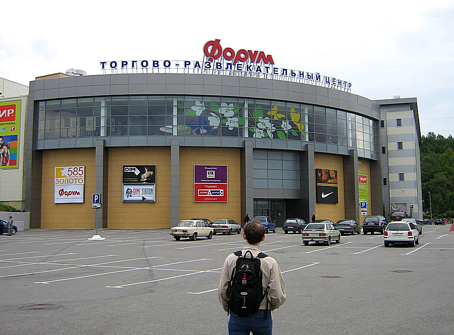 Трк мурманска. Мончегорск торговые центры. Пр Кольский 134 Мурманск. Мурманск торговые центры. Крупнейший торговый центр Мурманска..