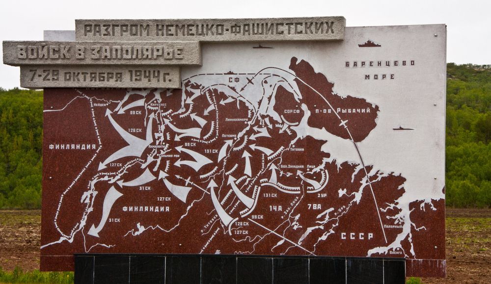 Гранитный линкор. Путешествие на полуостров Рыбачий. Июнь 2011 года. Часть 1
