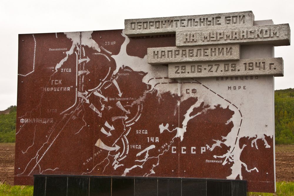 Гранитный линкор. Путешествие на полуостров Рыбачий. Июнь 2011 года. Часть 1