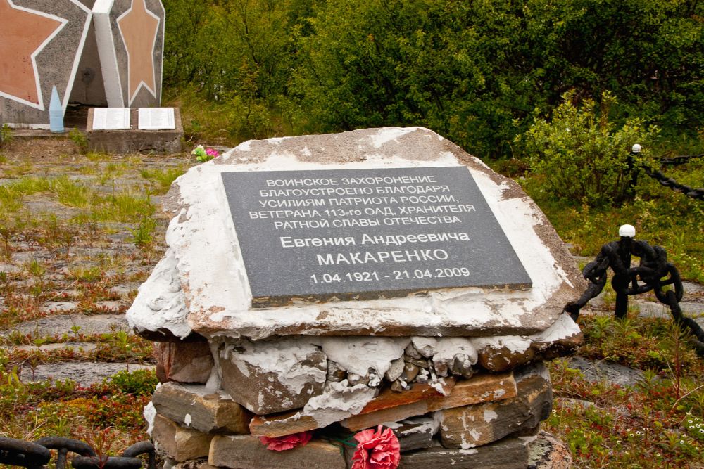 Гранитный линкор. Путешествие на полуостров Рыбачий. Июнь 2011 года. Часть 3
