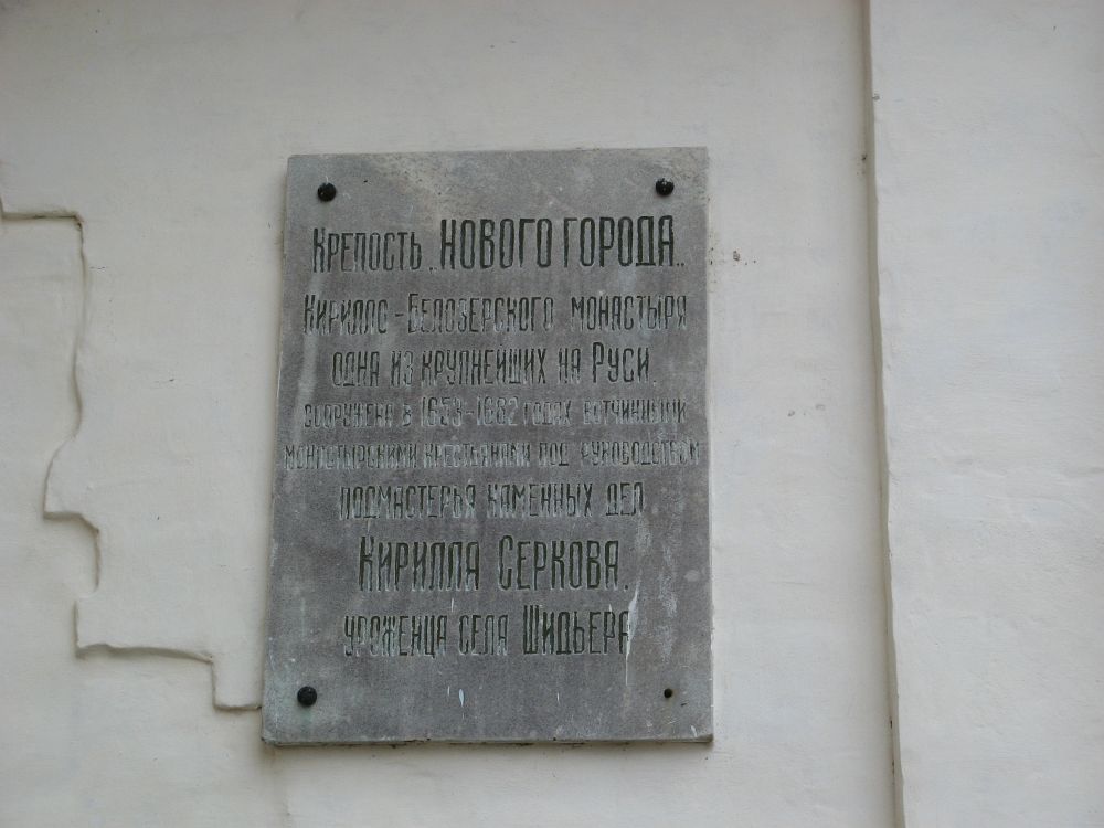 Гранитный линкор. Путешествие на полуостров Рыбачий. Июнь 2011 года. Фотографии Виктора Новикова