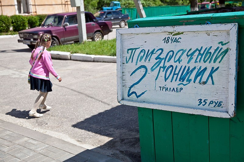 Серпейск, Мосальск, Боровенск и Степановское-Павлищево Серпейск, Мосальск, Боровенск и Степановское-Павлищево