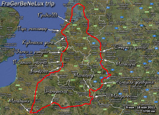 FraGerBeNeLux trip, дорожные заметки