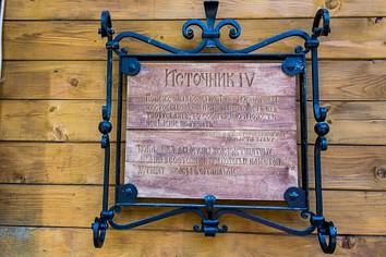 Отдых в Карелии на курорте
