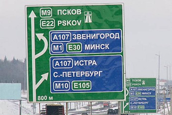 Звенигород