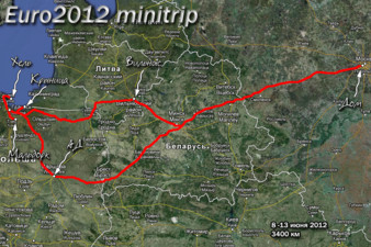 Euro 2012 trip, дорожные заметки